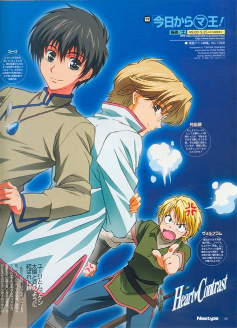 Kyo Kara Maoh47373 Zerochan