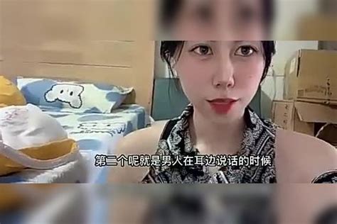 女人不拒绝你三件事，表示愿意和你发展关系发展女人关系