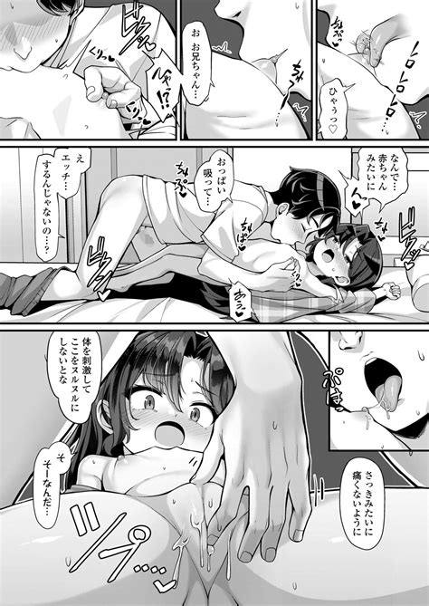 COMIC LO 2024 02 Page 382 Nhentai Hentai Doujinshi And Manga