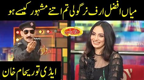 Itnay Tum Reham Khan Mazaaq Raat Dunya News Youtube