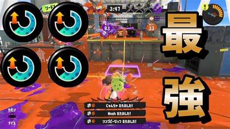 毎日スプラシューター51 スぺ増スシが最強だった【スプラトゥーン3】 Youtube