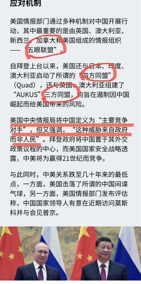 万一 On Twitter 俄乌战争并未改变美国中央情报局重点关注中国的定位。 中央情报局为对付中国，历史上第一次为一个国家专门成立一个名为cmc的部门，专门负责处理有关中国的问题。同时