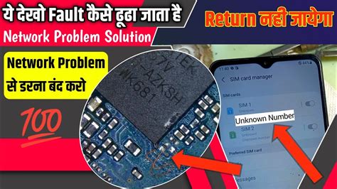 Samsung M02 Network Problem Android Phone Network Problem Solution