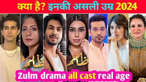 Zulm Drama All Cast Age Zulm Drama All Actors Real Age Zulm