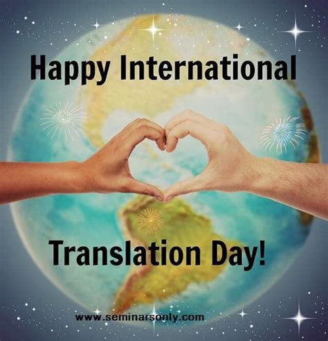 International Translation Day 2021 Theme History Significance Quotes