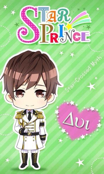 Pin By Lynda Sabri On Love Game Voltage Star Crossed Myth Chibi Anime