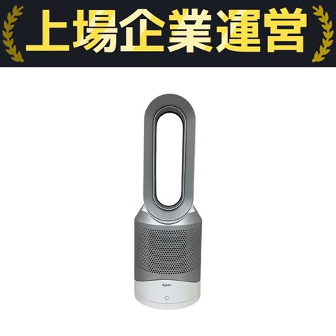 やや傷や汚れありdyson Pure Hot Cool Link HP 空気清浄機能付ファンヒーター 扇風機 冷風 温風