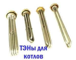 Как отличить тэн 380 от 220. Схемы подключения тэн к электрической сети