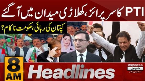 Pti Protest Imran Khan Reha News Headlines 8 Am 29 April 2024 Pakistan News Latest