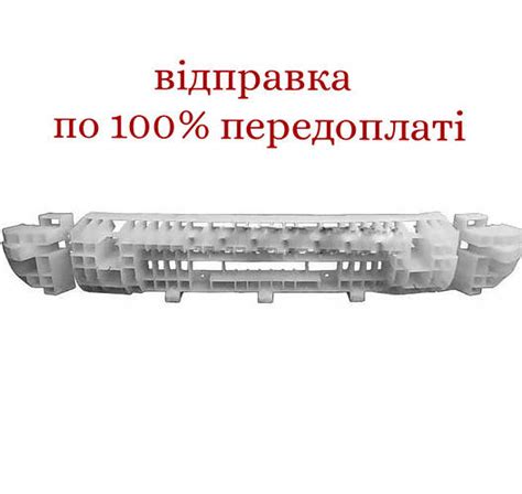 Абсорбер заднего бампера Нексия (N-100) GM Корея, 96178428 (ID ...