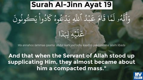 Surah Al Jinn Ayat Quran With Tafsir My Islam