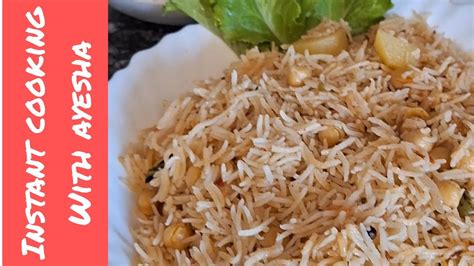 Chana Pulao Instant Recipe In Urdu For Beginners Instant