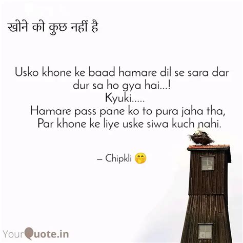 Usko Khone Ke Baad Hamare Quotes Writings By Anu Kholiya YourQuote