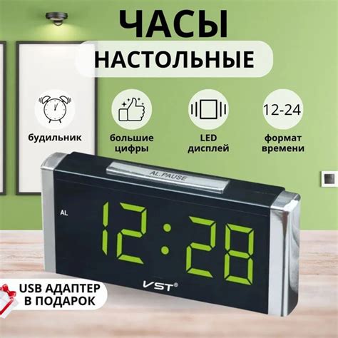 Часы электронные настольные VST/ сетевые цифровые часы, ярко-зеленые ...