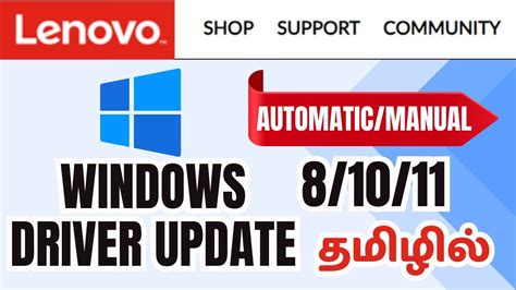 How To Update Drivers For Windows 10 Lenovo Automatic Driver Update