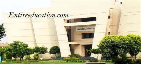 University of Gujrat Lahore Campus - EntireTest.com: Online Test ...