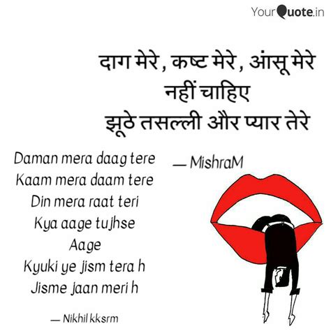 Daman Mera Daag Tere Kaam Quotes Writings By Nikhil Kksrm