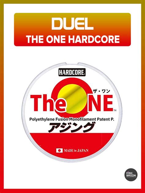 Плетёный шнур Duel The One Hardcore м для рыбалки мормышинга