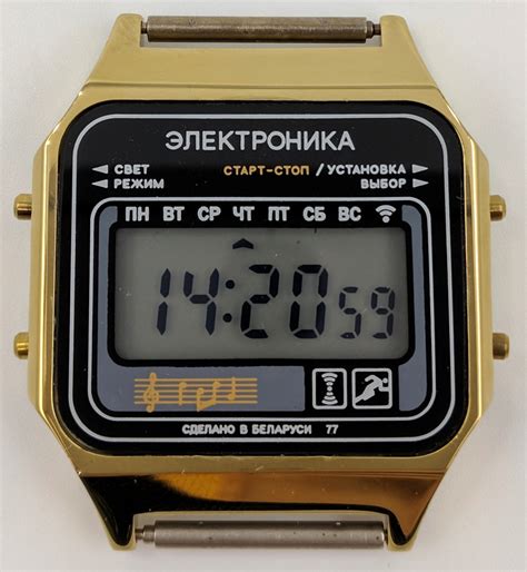 Часы Электроника Купить В Интернет Магазине Белоруссия — Kupit-v ...