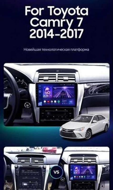 Teyes CC3 Магнитола Toyota Camry 55 3Gb 32Gb Вся Россия