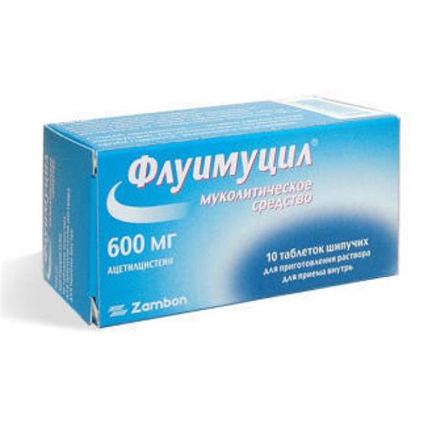 Флуимуцил инструкция по применению цена отзывы аналоги таблетки цена