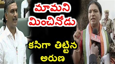 Congress Mla Dk Aruna Sensational Comments On Harish Rao Over Mlas