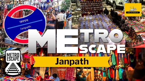 Janpath: Metro Escape – Delhipedia