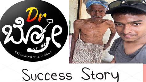 Dr Bro Success Story Kannada Youtuber Dr Bro S Full Kannada