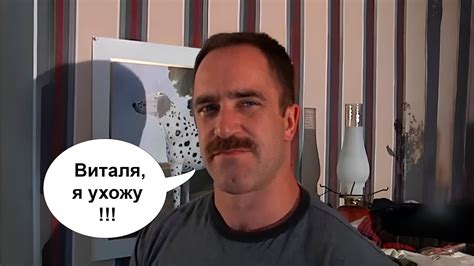 Дядя Богдан предан Папичем... - YouTube
