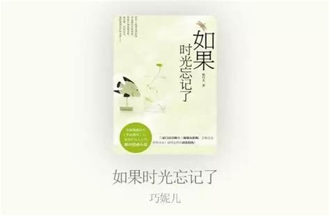 書單｜這6本在時光深處綻放的書，帶你回憶明媚如初的愛情 每日頭條