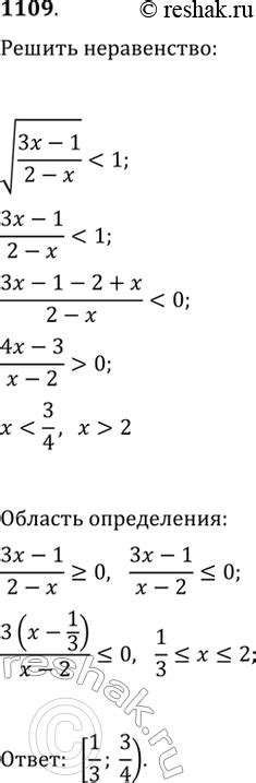 (Решено)Упр.1109 ГДЗ Макарычев Миндюк 9 класс Углубленный уровень по ...