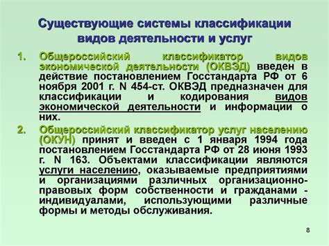 Понятие туриста и туристского продукта - презентация онлайн