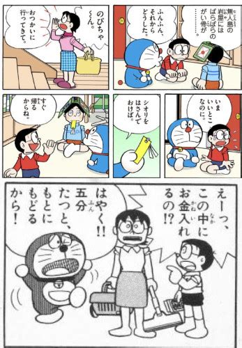 【閲覧注意】特殊性癖：物品化｜あにまん掲示板