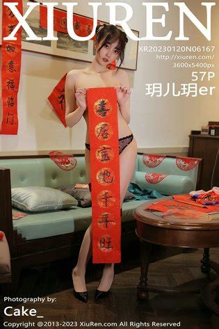 Xiuren No Er Luscious Hentai Manga Porn