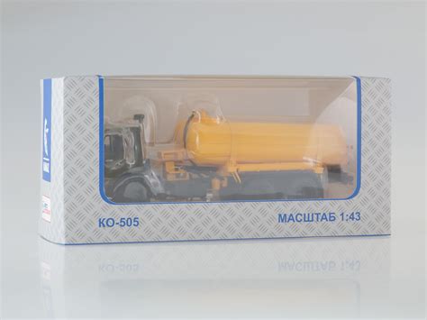 Масштабная модель КО-505 на шасси КАМАЗ-53213
