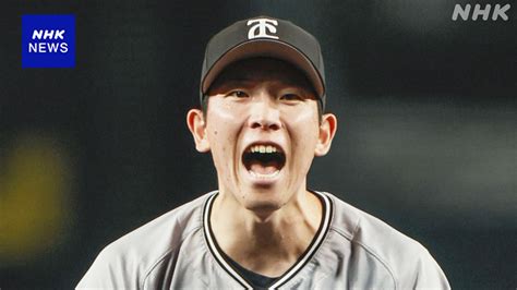 巨人 戸郷翔征がノーヒットノーラン達成 プロ野球 史上89人目 阪神戦で 沢村栄治 以来88年ぶりの記録も Nhk プロ野球