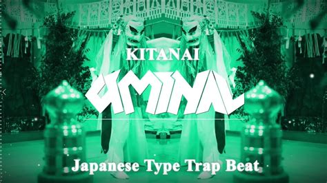 Free Japanese Type Beat Kitanai Dirty Hard Trap Instrumental