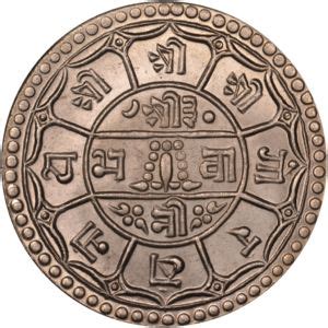 Coin Mohar Nepal Th King Tribhuvana Bir Bikram St