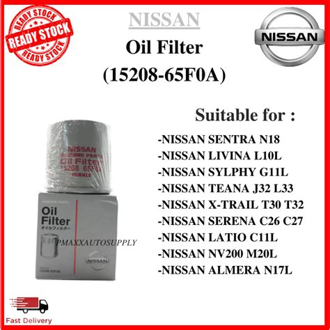 OIL FILTER NISSAN LIVINA LATIO SENTRA SYLPHY ALMERA NV200 TEANA XTRAIL