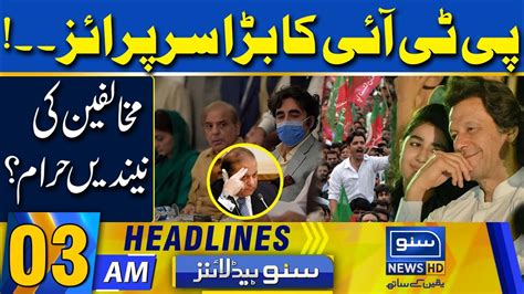 Finally PTI S Big Surprise 03AM News Headlines 28 Feb 24 Suno