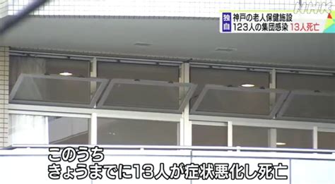 日本一养老机构超百人集体感染新冠：该国出现双重变异病毒日本新冠肺炎新浪科技新浪网