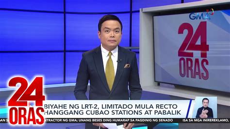 Biyahe Ng LRT 2 Limitado Mula Recto Hanggang Cubao Stations At Pabalik