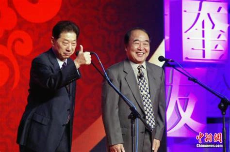 相声表演艺术家常贵田去世 老先生一路走好山东频道凤凰网