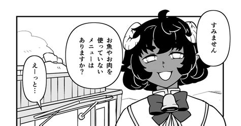 Pixivファンタジアsoz 【pfsoz】新メニューを考えよう！ 荒月ナツヤ企画のマンガ 漫画 Pfsoz ミリオン商会