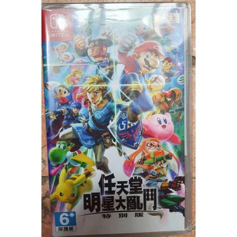 全新 Switch 任天堂明星大亂鬥 特別版 中文版 台灣公司貨 Iopen Mall