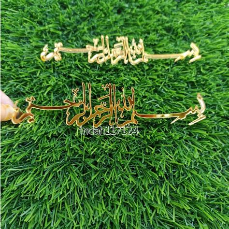 Jual Text Arab Bismillah Harakat Akrilik Mirror Gold Hiasan Mahar