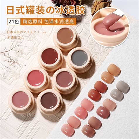 Cowsar Japanese Canned Transparent Ice Nude Series Gel Nail Polish Soak Off Uv Led Nails Gel