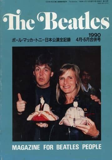 The Beatles The Official Monthly Magazine No