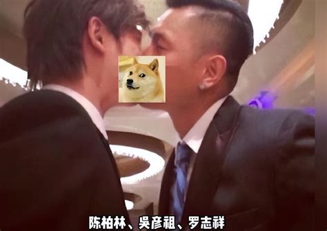 This Time Chen Jianzhou Couldn T Hide Anymore When The Video Of Wang