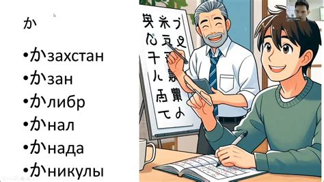 Японский для абсолютных новичков с нуля до N2. Урок 3 - YouTube